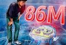 Why we Bitcoin — Vietnam closes 86M bank accounts that fail biometrics